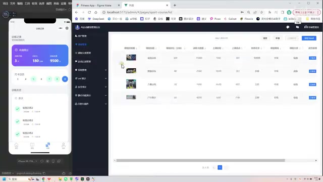 零代码开发运动APP:AI编程从设计到上架全流程实战