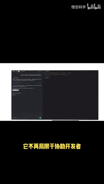 全流程接管