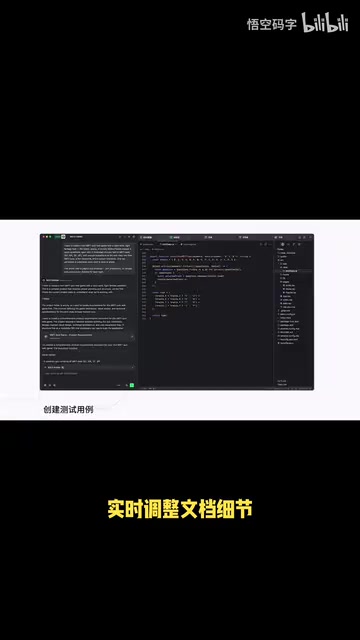 信息整合能力