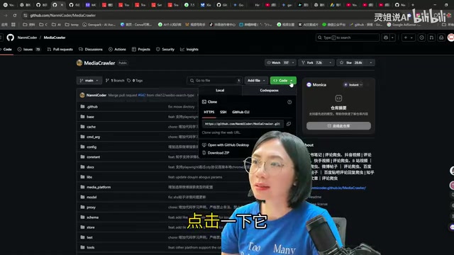 GitHub项目克隆地址