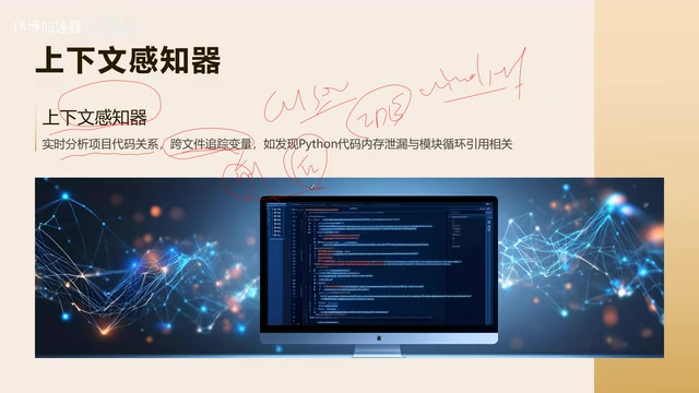 跨文件变量追踪能力
