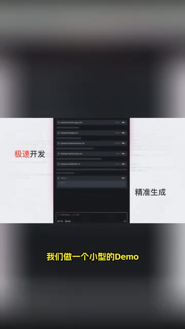Word文档加水印功能演示