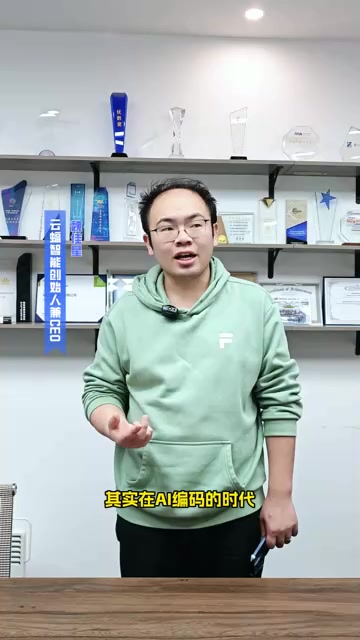 AI时代小工具开发价值的变化