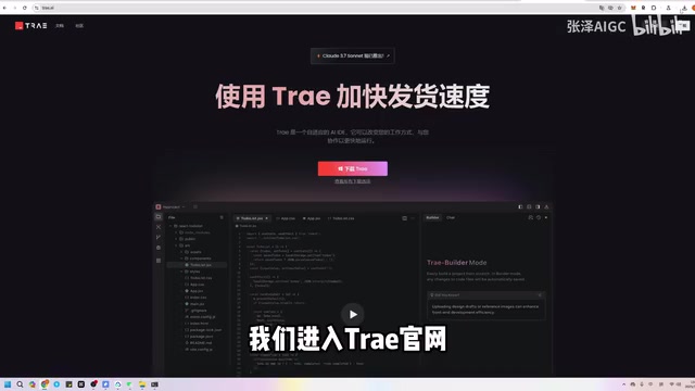 点击Download下载