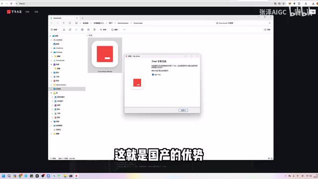 不需要再额外安装中文插件