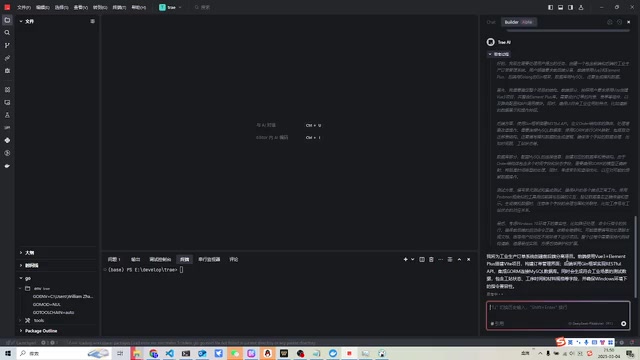 Trae Builder实测:字节跳动AI IDE能否一键生成全栈项目?