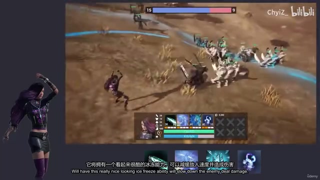 黑洞技能演示