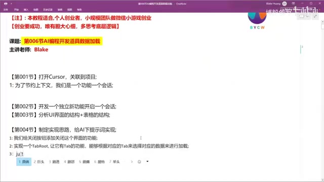 我们的表格里面的