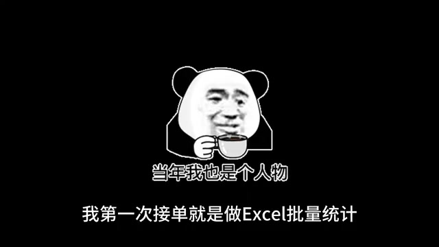 爬虫类单子的具体场景