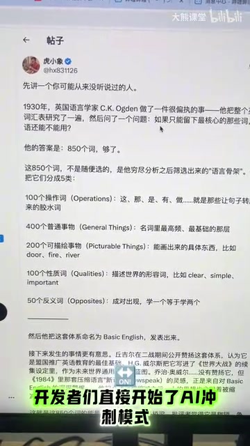 AI编程实战:一个创意3天变成全平台产品的完整复盘