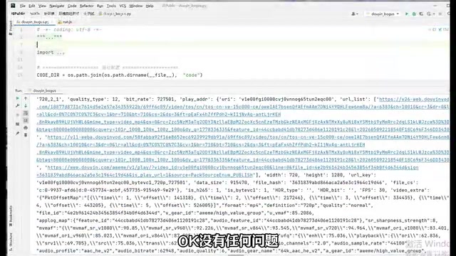 AI生成的签名参数结果