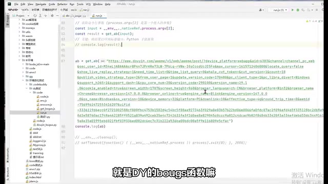 AI补全的环境代码