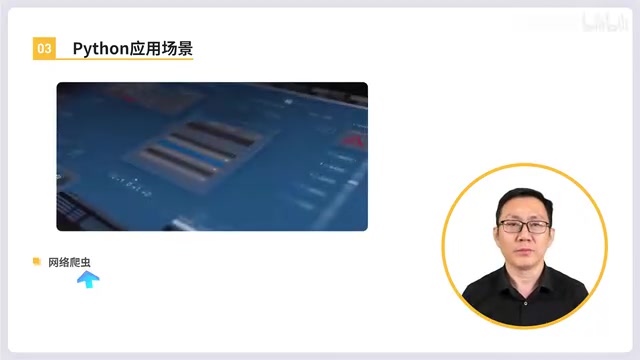 爬虫工程师首选的语言就是Python
