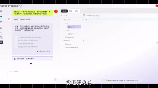 帮我设计一个客户信息自动回复应用