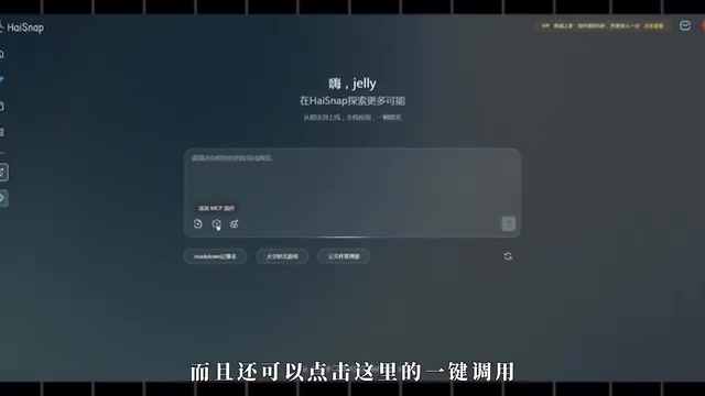 一键调用内置插件