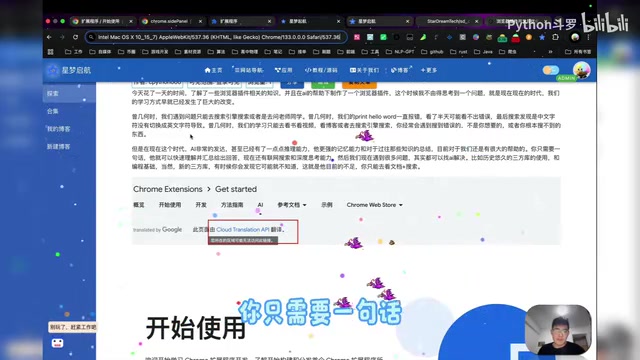 AI快速理解问题并给出答案