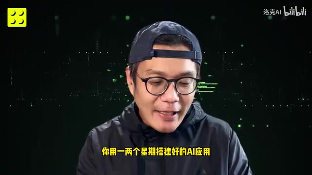 OneDayBuild:一天搭建SaaS基础平台,AI创业快人一步