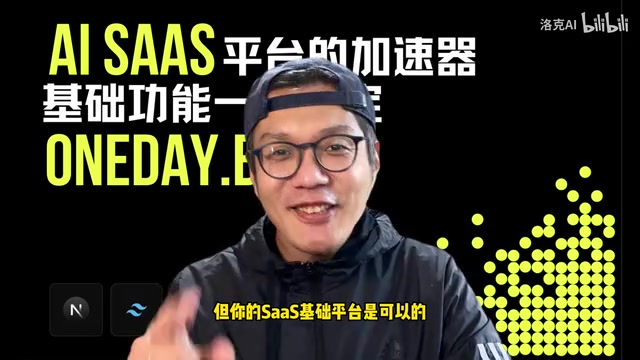 整合主流AI大模型
