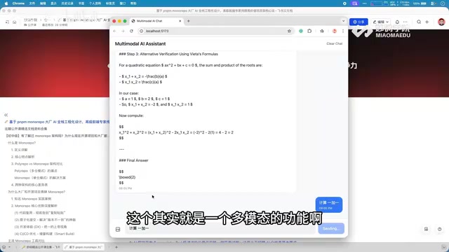 图片分析功能