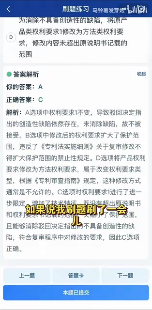 断点续刷功能