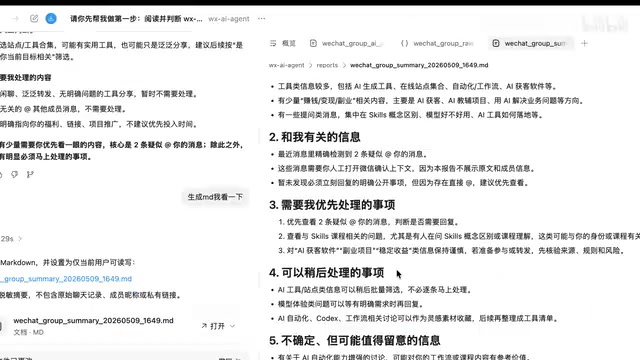 最终输出结果