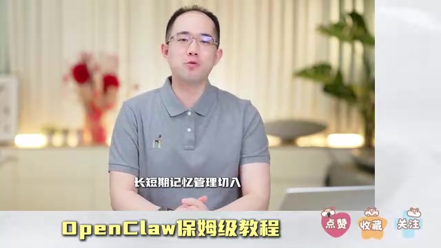 OpenClaw零代码构建工业级Agent:部署、记忆管理与飞书自动化实战