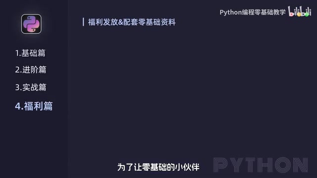 学习起来没有负担