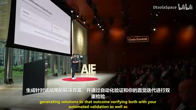 验证驱动的新开发流程