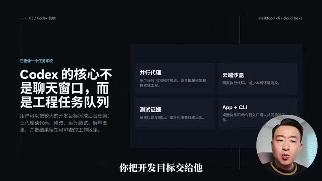 Codex与Claude Code深度对比:两大Coding Agent怎么选