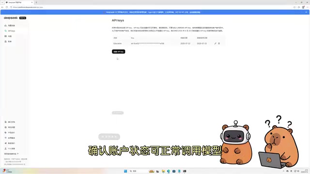 打开环境配置文件