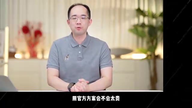 这期视频我会先用最容易听懂的方式