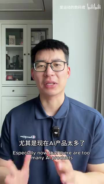 现在用户根本就不会花时间去研究你到底是做什么的
