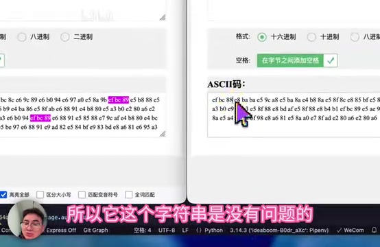 确认mimo-v2-tts音频标签问题是模型本身的BUG