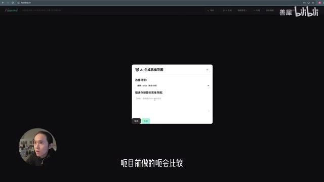 AI画板商业分析示例