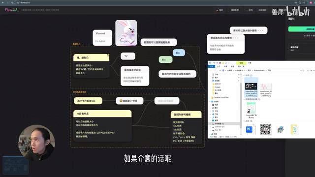 升级说明页面