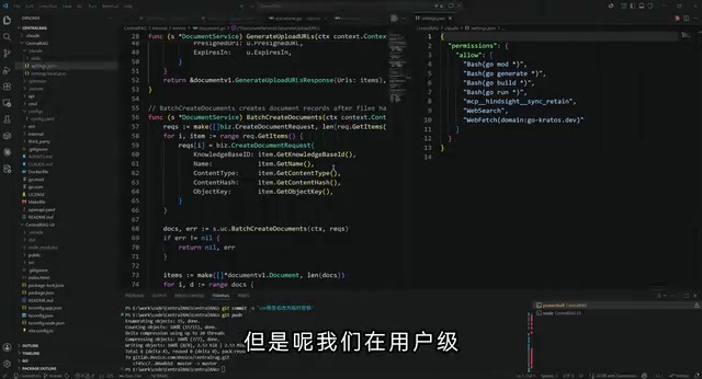 用户目录下的Claude Code配置文件