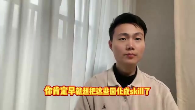 Claude Code Skill Creator实战:测试技能一键生成教程