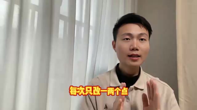 通过对话迭代优化技能