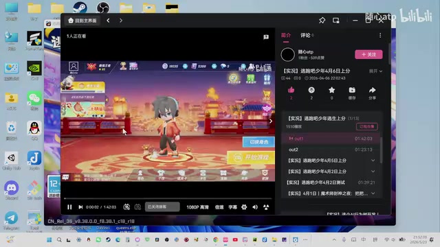 模板匹配置信度设置