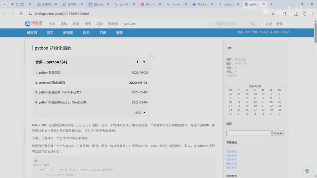 我定义这个class类