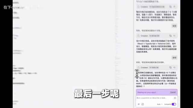 任务清单拆解示意