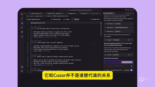 两种不同立场的工具
