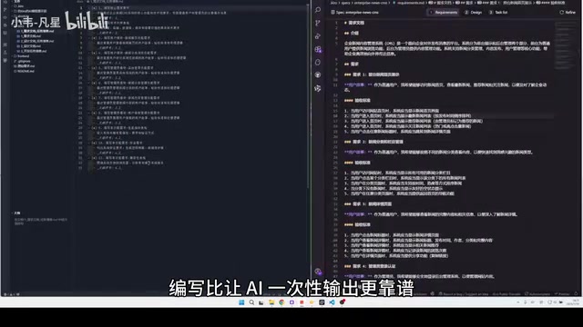 设计文档对比