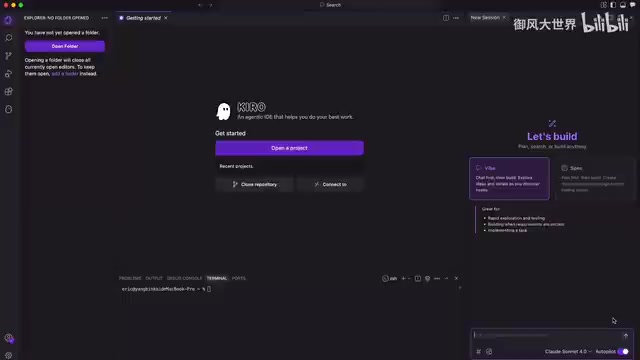 Kiro AI IDE深度评测:Spec模式如何让AI编程更稳更强