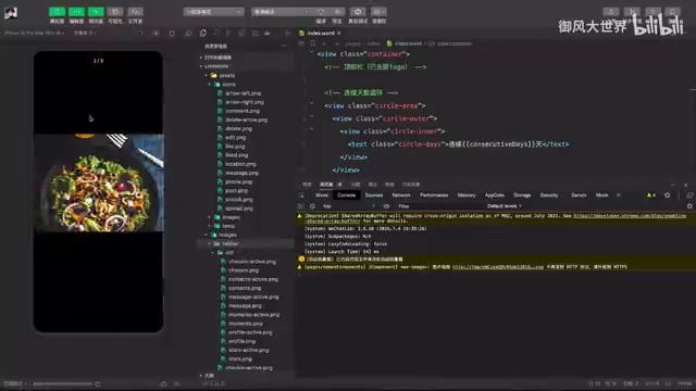 Kiro Spec模式的开发体验对比