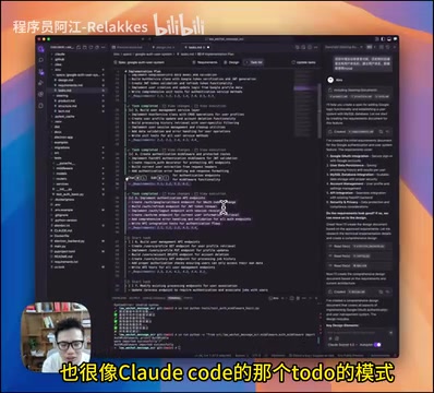 任务拆分与执行