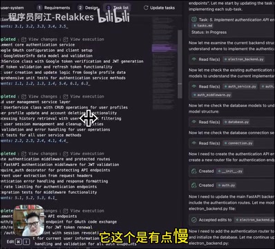 编码过程与任务进度