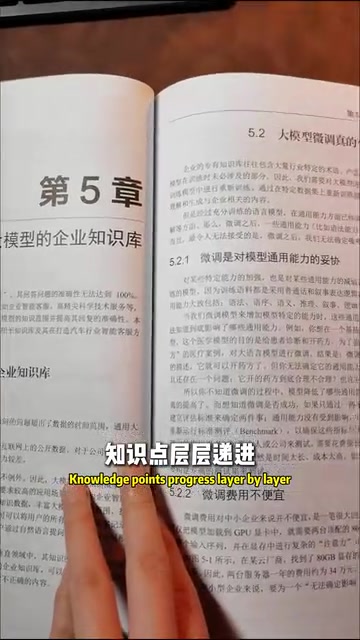 零基础读者也能稳步入门