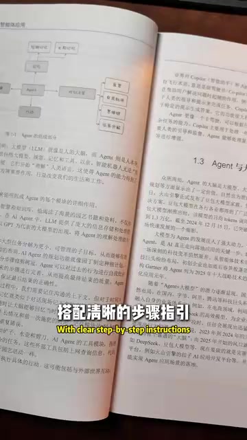扣子平台学起来毫无压力