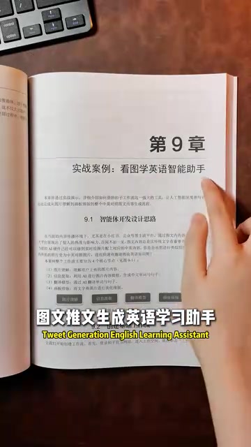 室内设计智能体案例